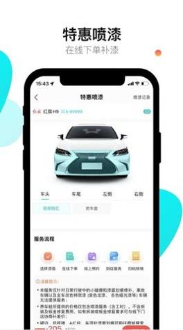 养车蛙 v1.0.3