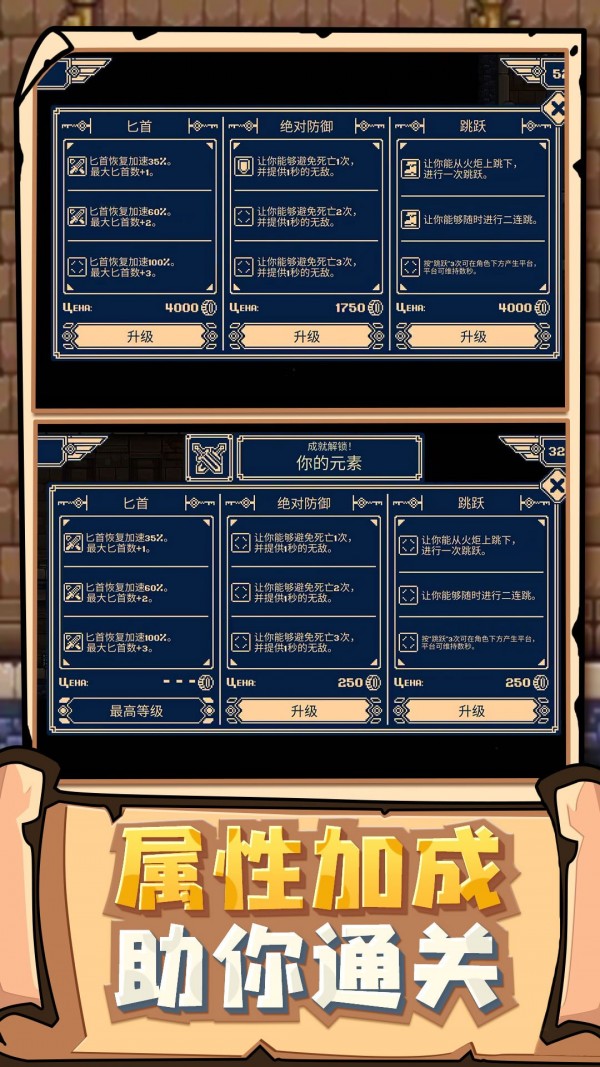 英雄与远征游戏官方版  v5.1.1