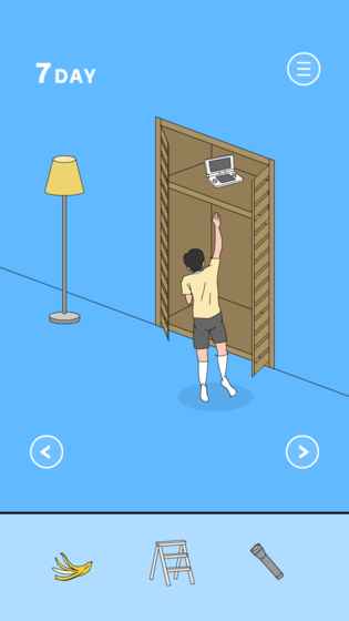 妈妈把我的游戏机藏起来了2 v3.2.5