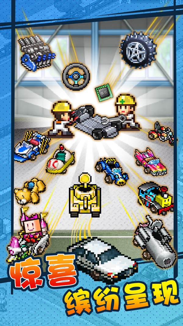 冲刺赛车物语2单机版 2024-06-25 15:08