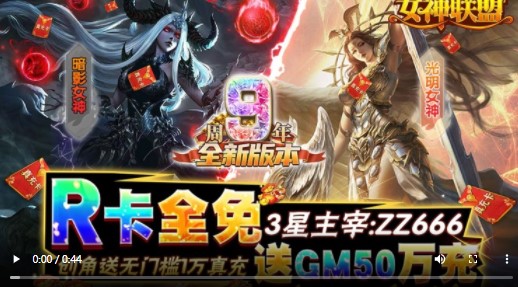 女神联盟2022