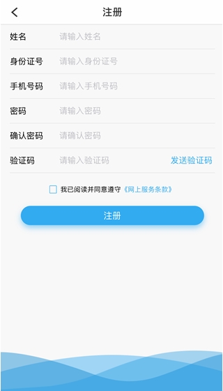湘潭住房公积金