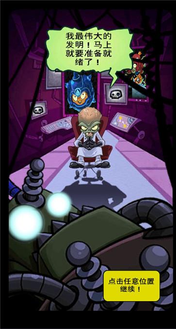 植物大战僵尸英雄官方正版  v1.36.42