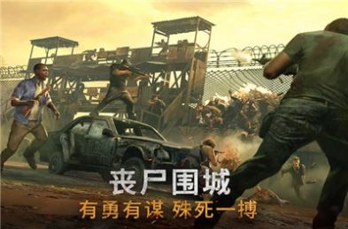 黎明再现手游官方版  v3.4.2