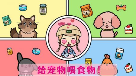 公主宠物换装 v3.0.5