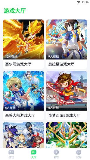 870游戏盒  v1.7.3.1