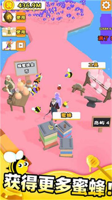 农场总动员  v2.3.8