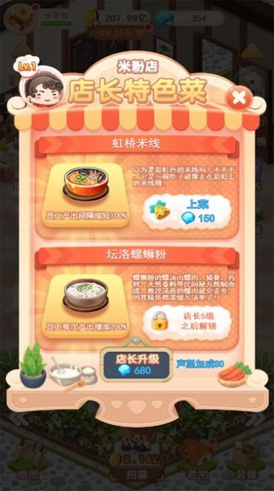 沙县门店大亨 2022-12-20 10:47