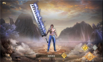 异火都市传奇手游官方安卓版  v4.3.3