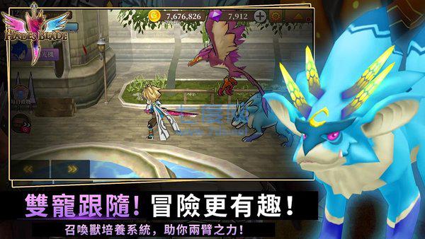 无尽之旅黑帝斯之剑 v1.10