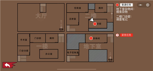 恐惧狼人杀3d v2.0