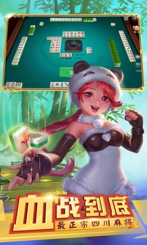 申城麻将 v3.2.2