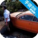 火力全开2城市狂热虫虫汉化版最新版