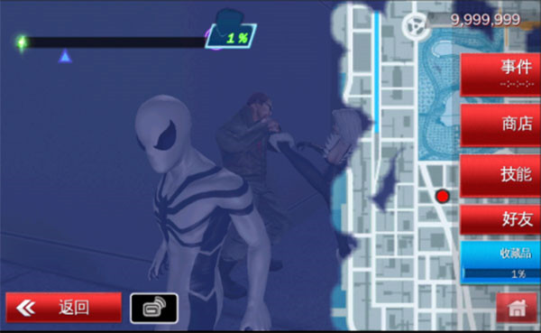 超凡蜘蛛侠2正版手游2023最新版 v1.2.8d