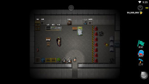 摆渡人生正式版 v6.1.2.00.01.0007