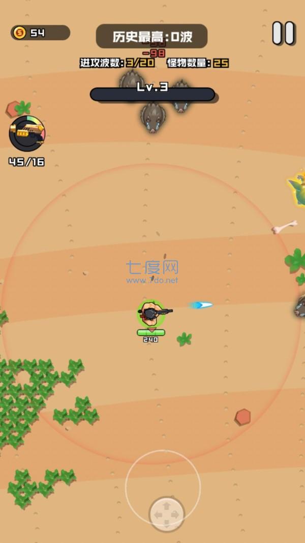 我的勇者冒险 v1.0.0