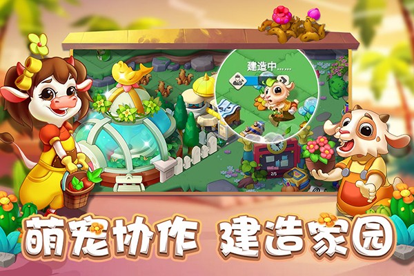 雪地大冒险  v1.13.1