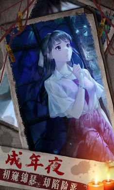 双生怨正式版  v1.0