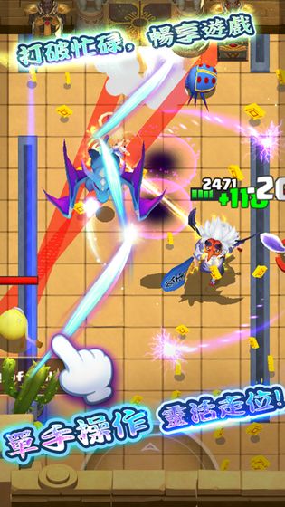 Rogue Legend游戏安卓版图片2