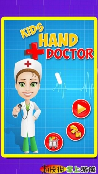 儿童手部医生 Kids hand doctor A Free hand surgery game for kids amp girls截图1