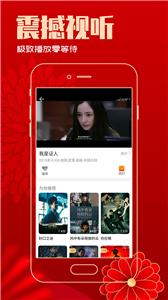 今日影视2022  v2.5.9