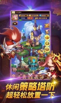 深夜奥马哈 v3.0.5