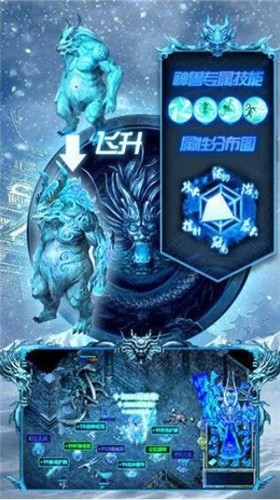 游昕冰雪复古传奇 2024-06-25 15:08