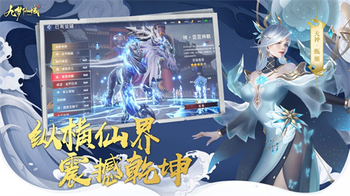 九梦仙域解锁版免费元宝 v5.5.1