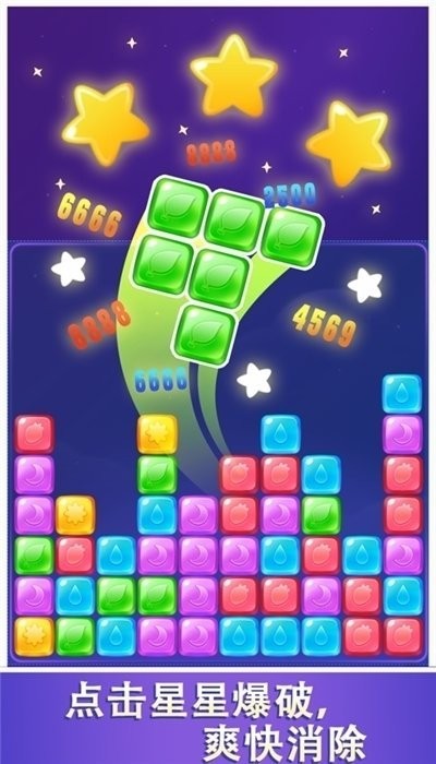 快乐消一消红包正版  v1.2.2.2