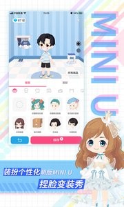 足记  v5.4.4