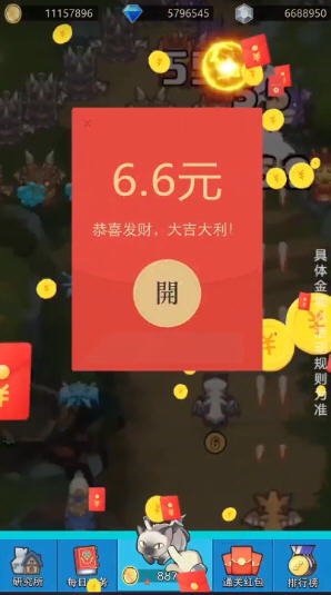 飞龙大乱斗APP分红龙下载  v5.3.4