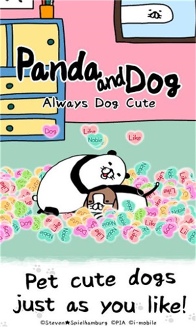 熊猫与狗免费版