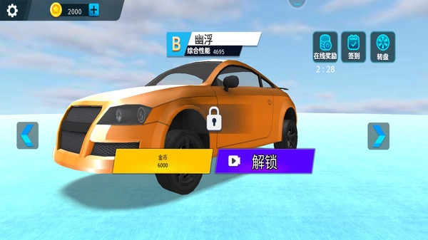 车神传说 v1.0.1