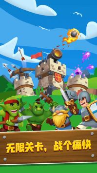 塔防成长记 v3.0.5