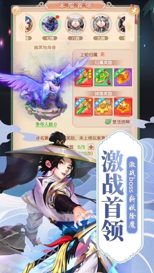 百战封神幻想修仙手游安卓最新版图片1