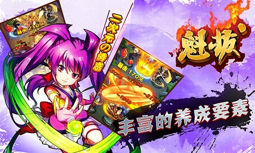 魁拔 2024-06-25 15:08