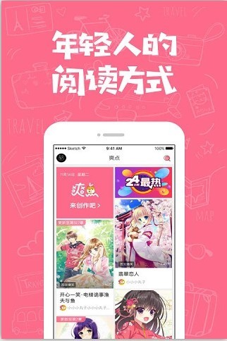 爽点截图3