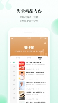 有书官方版 v2.0.5