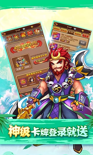 全民神仙 v3.2.5