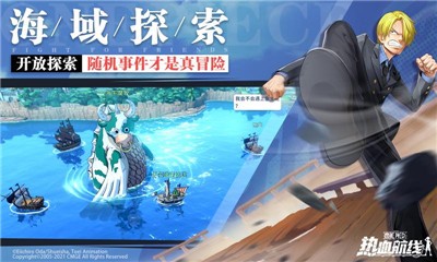 航海王热血航线1.1.6  v1.15.1