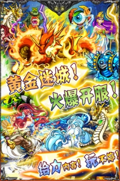 黄金迷城 The Lost Palace v2.5.5