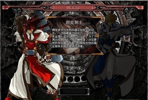 雷炎之怒战神无敌版