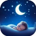 白噪音宝宝助眠安抚宝软件官方版 