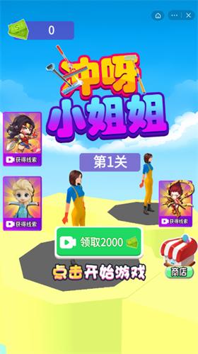 冲呀小姐姐 2021-08-12 11:46