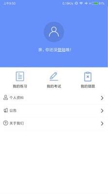 学盼教育 v1.0.0