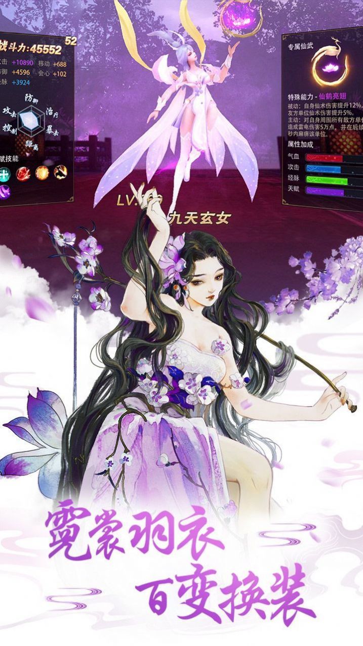 大主宰之仙泽一梦 v1.0