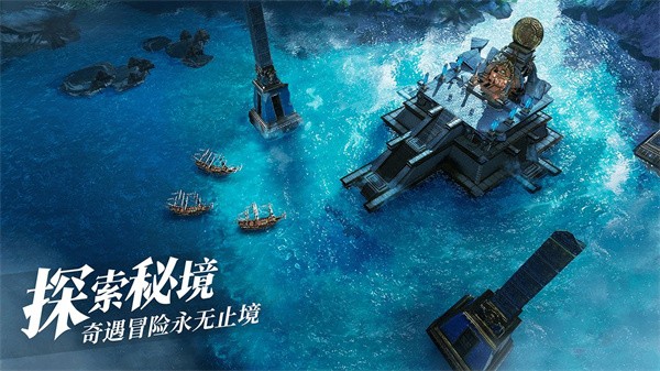 黎明之海测试服  v1.13.5