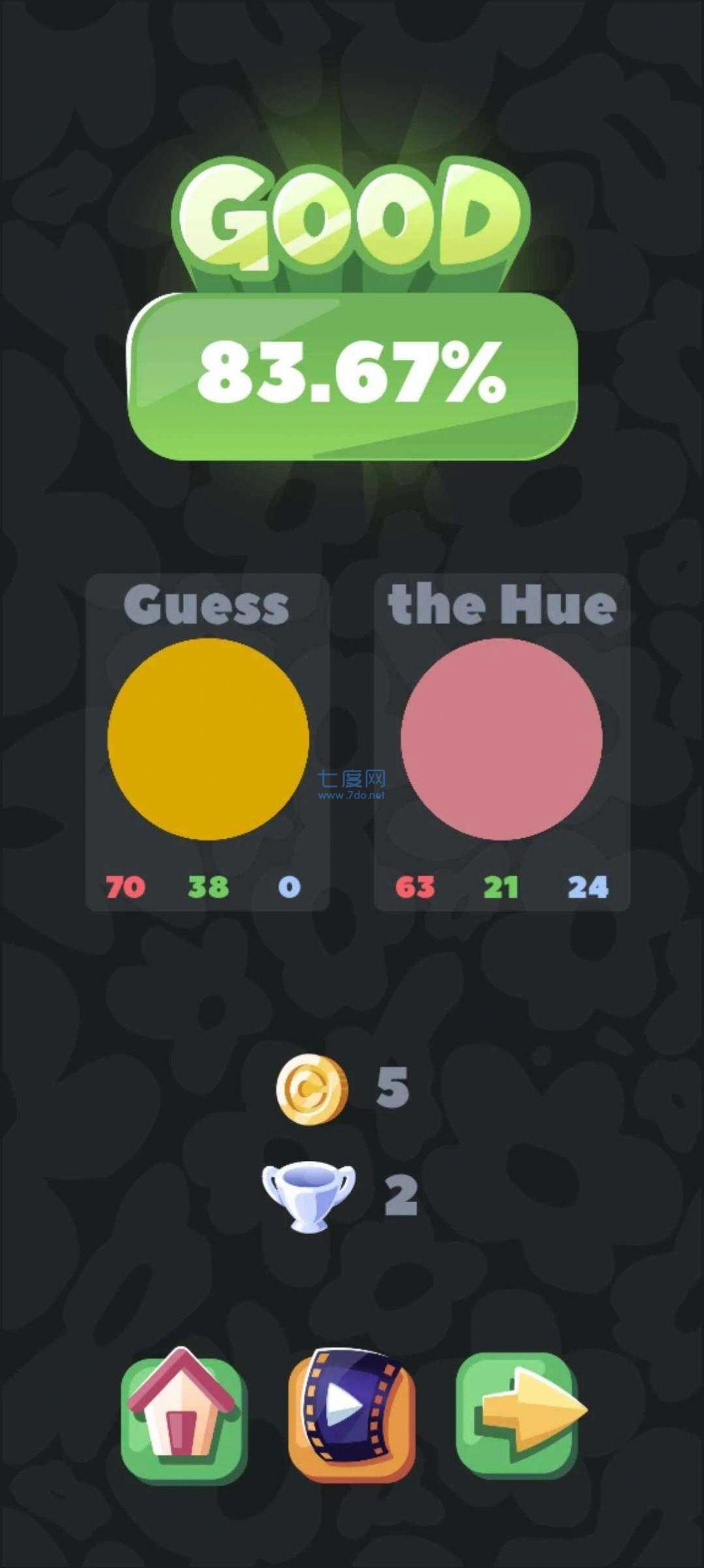 捕捉色调游戏 v9.0 