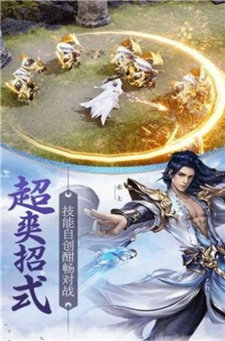 秦时之天机榜游戏