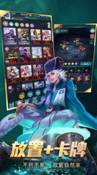 百将决手游官方正式版  v4.4.2